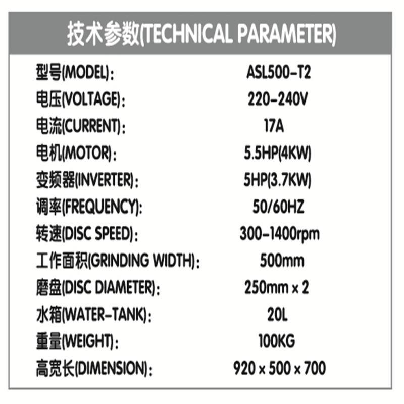 地坪打磨机亚速利ASL500-T2