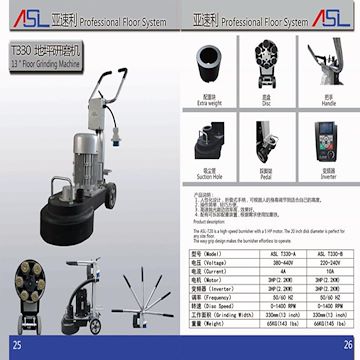 亚速利混凝土地面打磨机 ASL-T330 吸尘打磨机*220V